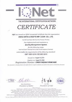 Company株式会社中国アンホイArts & Crafts Import & Exportの企業収益1