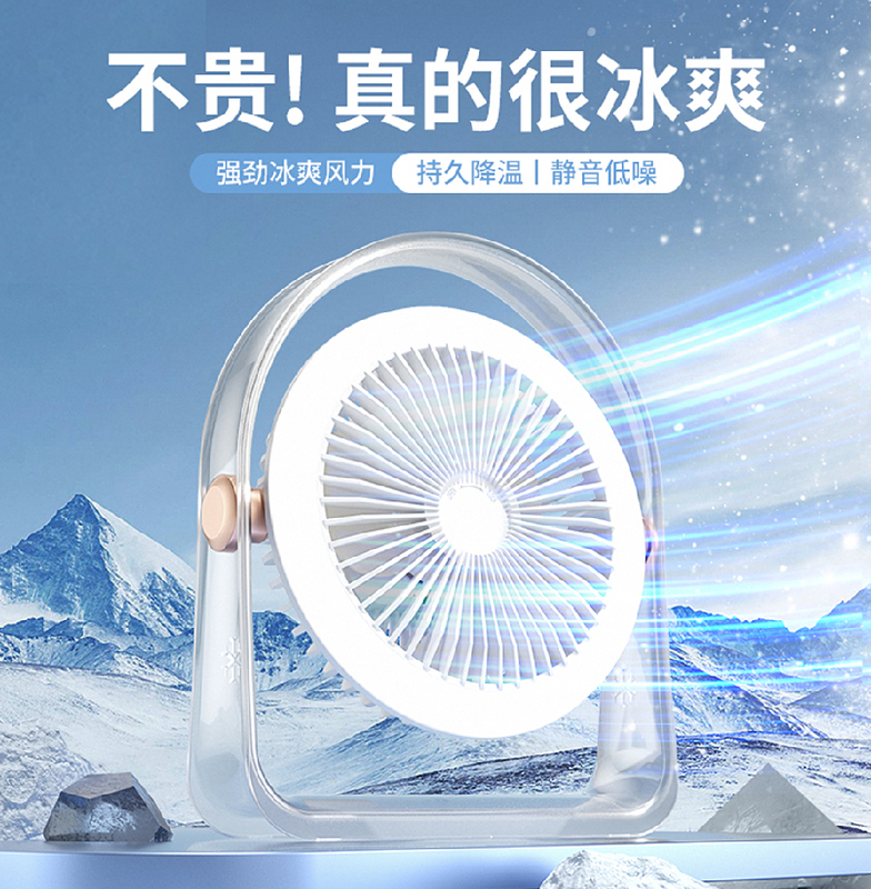 3色白灰緑色扇風機 PETG + ブラシレスモーター 1200mAh バッテリー 3速風 2-6W + 3レベルのライト調整