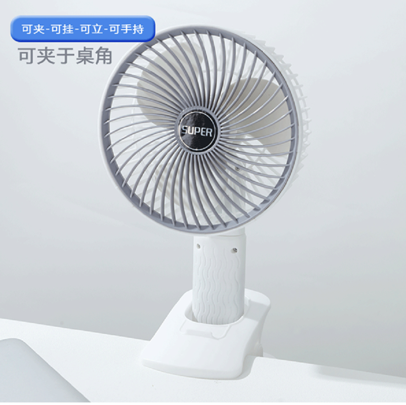 4-in-1 マルチポジショングレーファン ((Clip/Hang/Stand/Handheld),2つのバージョン:3速のバッテリーファン,1速の直接プラグファン.