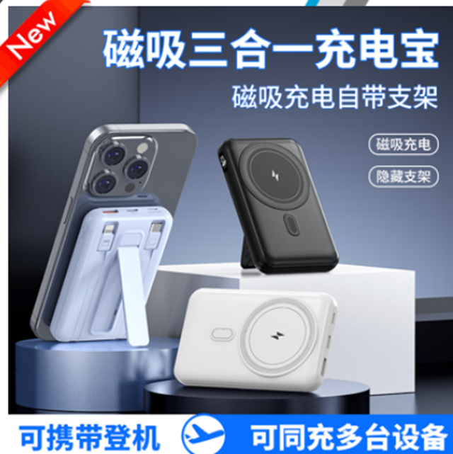 10000mAh 磁気ワイヤレスパワーバンク 22.5W PD 4 色